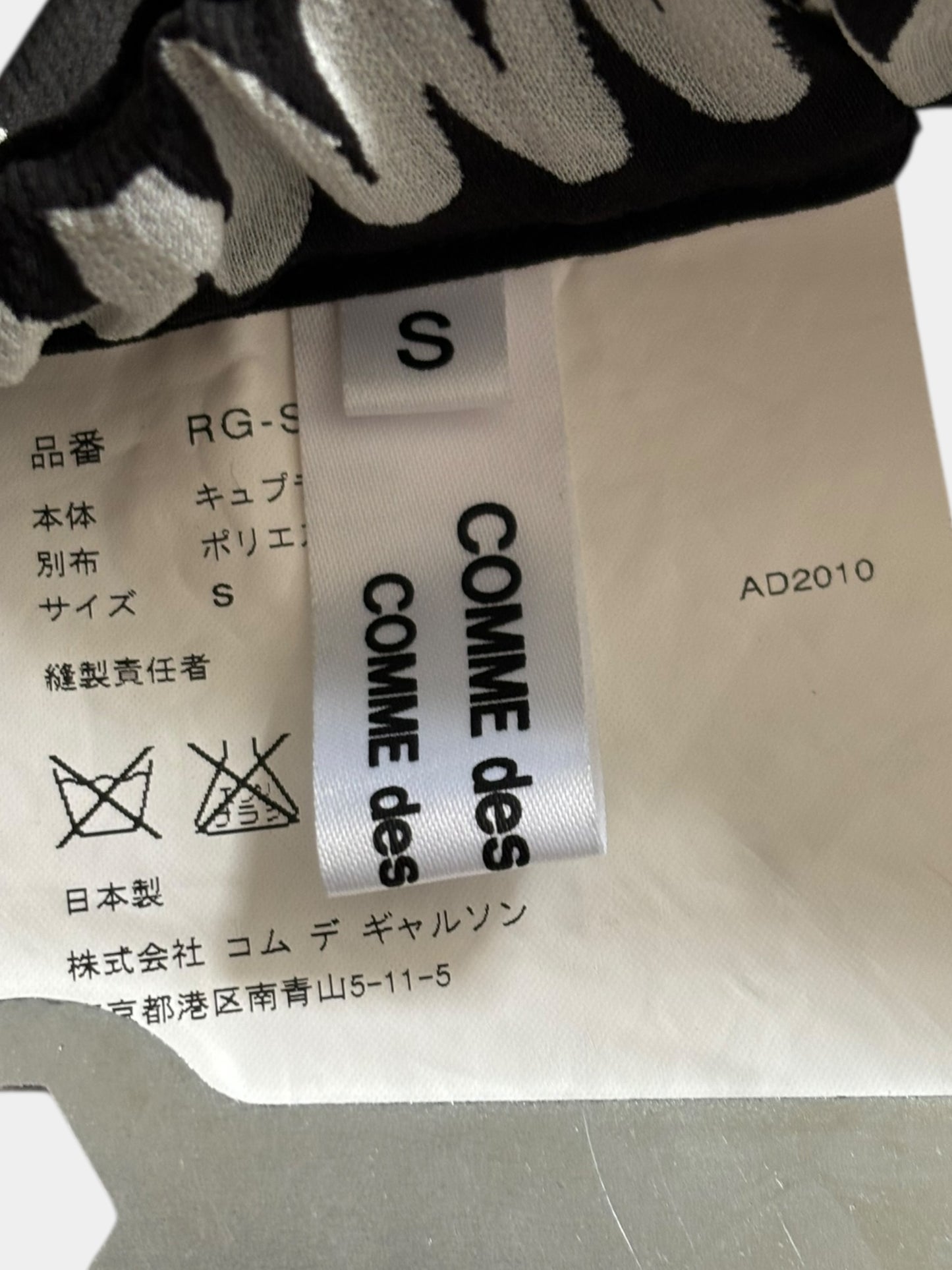 Comme Des Garcons SS11 Sheer Transparent Pencil Printed Skirt