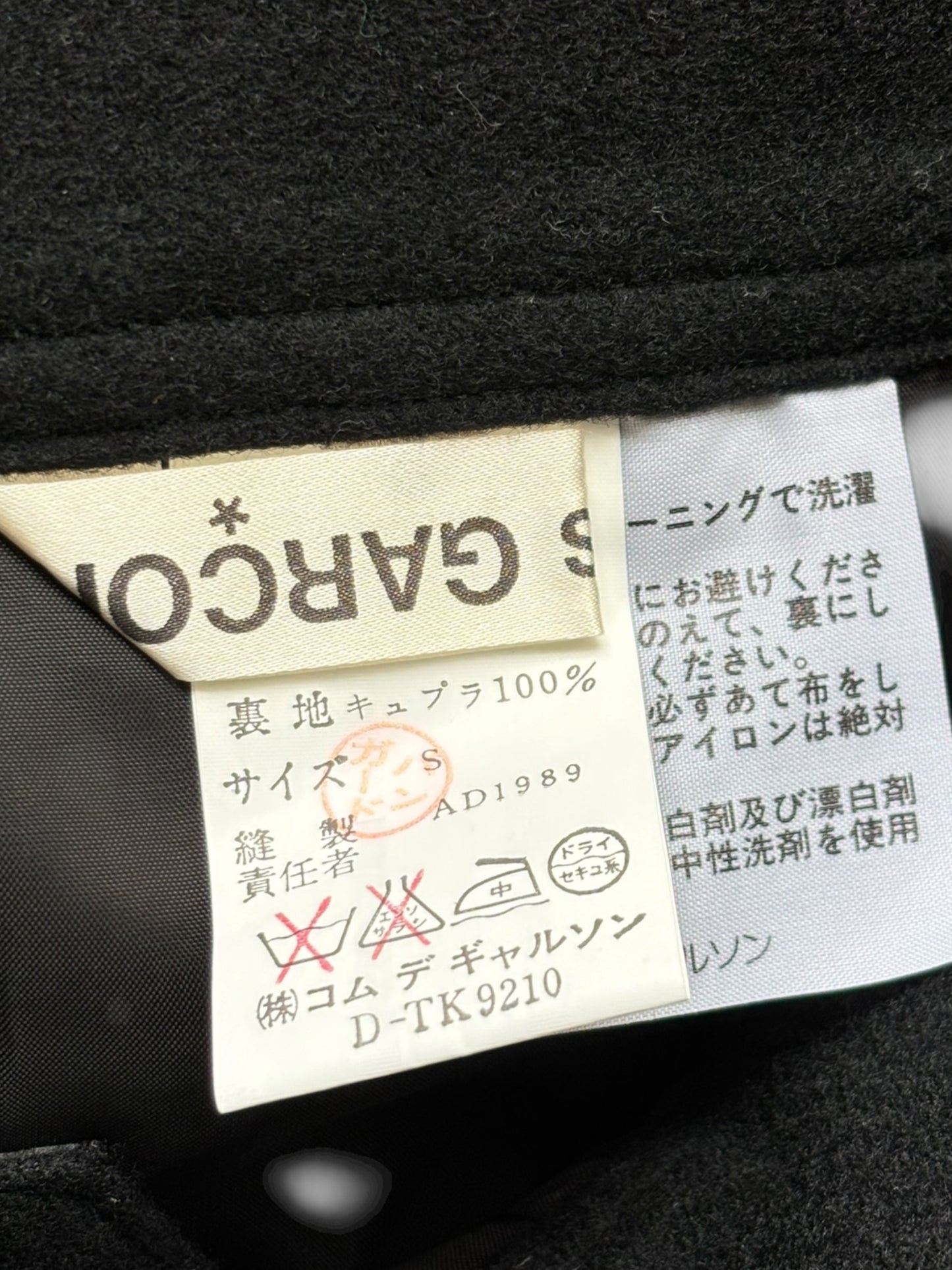 Comme Des Garcons FW89 Belted Wool Black Skirt