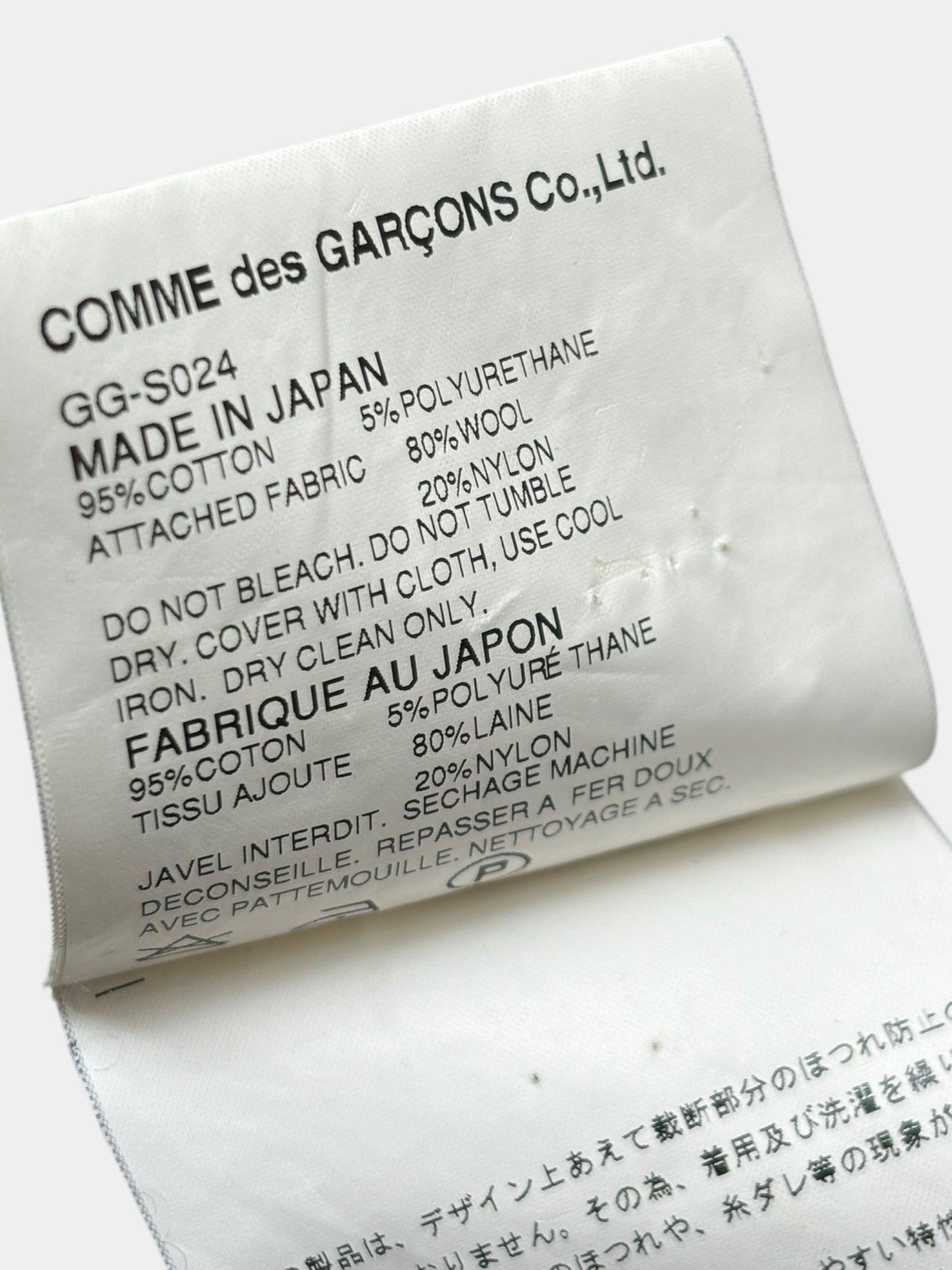 Comme Des Garcons FW02 Pleated Knit Back Long Skirt