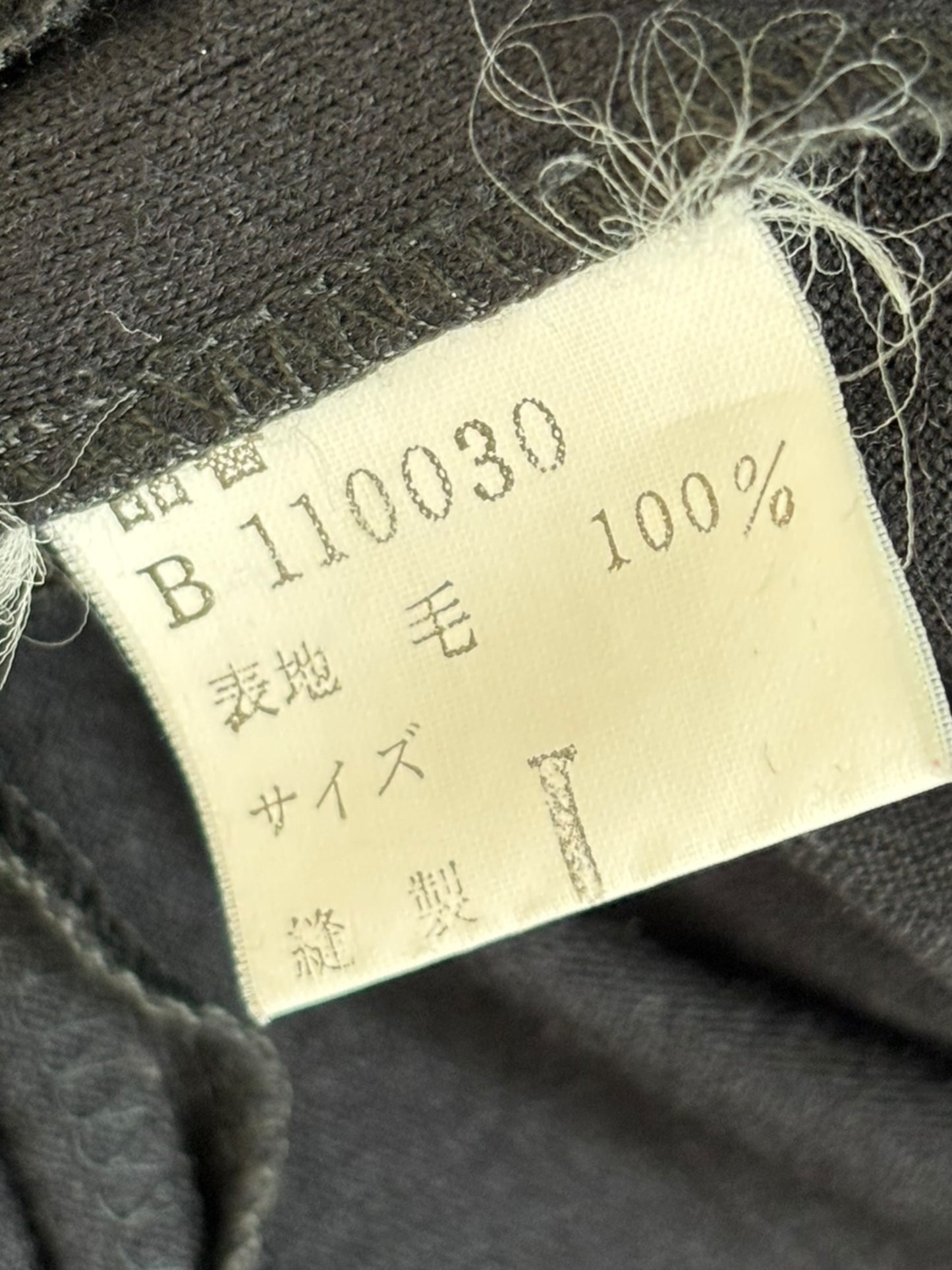 Comme Des Garcons 80s Polo Shirt