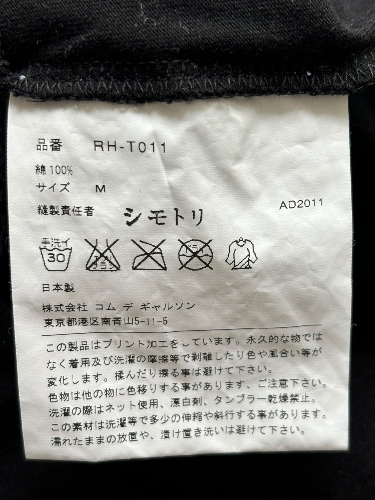 Comme Des Garcons FW11 Polka Dot Longsleeves T Shirt