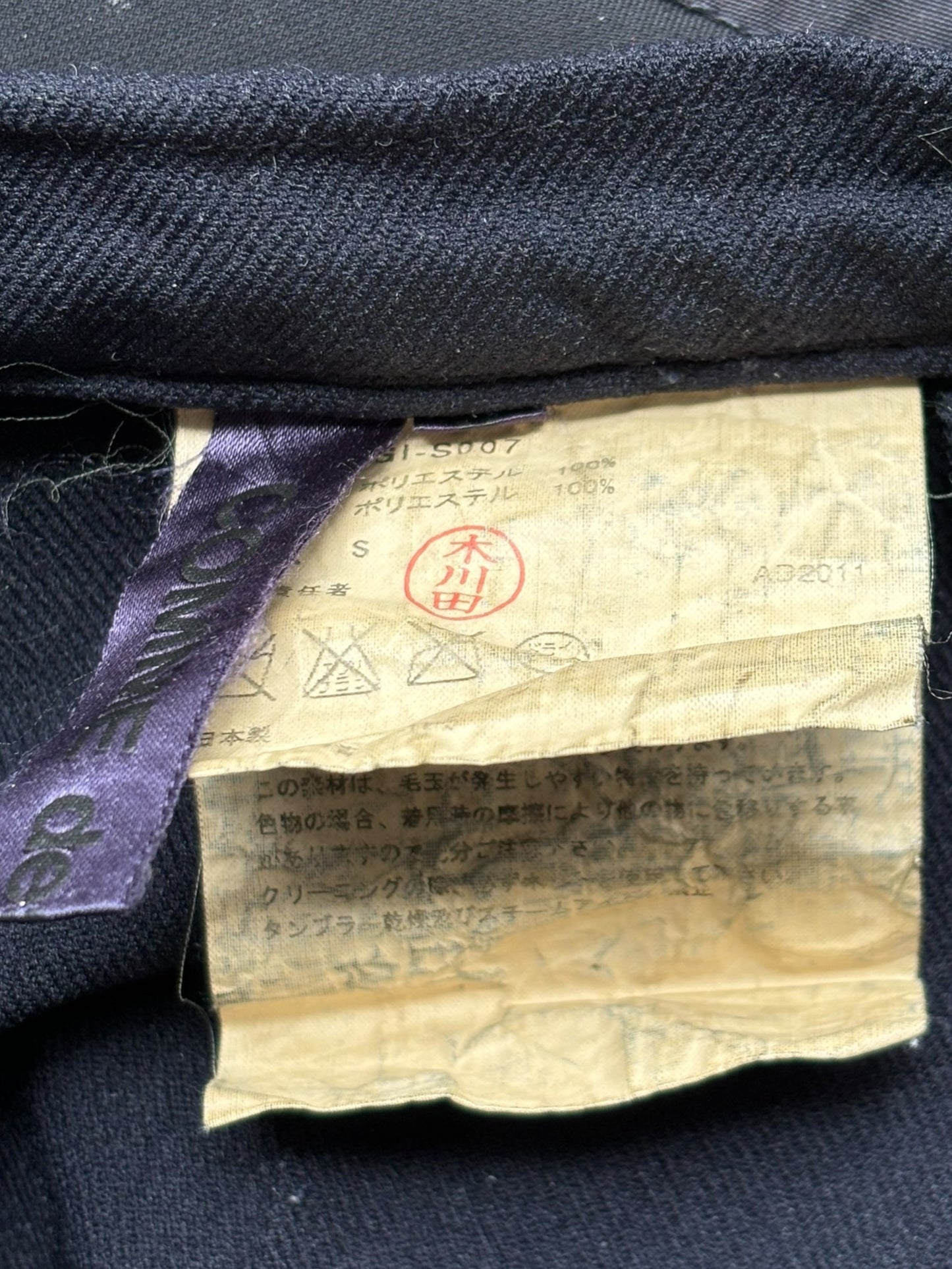 Comme Des Garcons FW11 Navy Dyed Midi Skirt