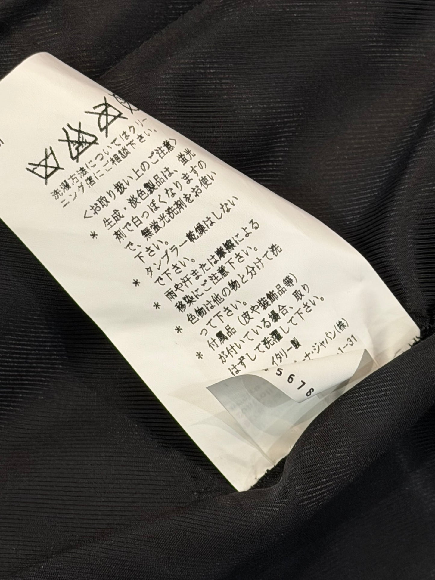 Dolce & Gabbana S/S 2003 Corset Lace-Up Leather Jacket